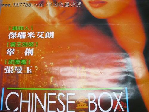 做假的发展银行网银截图图片